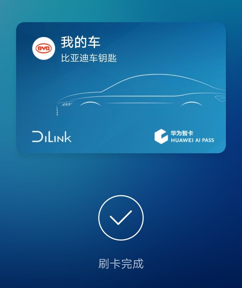 汽势新车|标配手机nfc车钥匙 比亚迪秦pro超越版接受预定