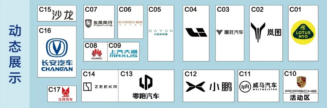 2022全球汽车行业第一个国际车展携400辆重磅车型来袭