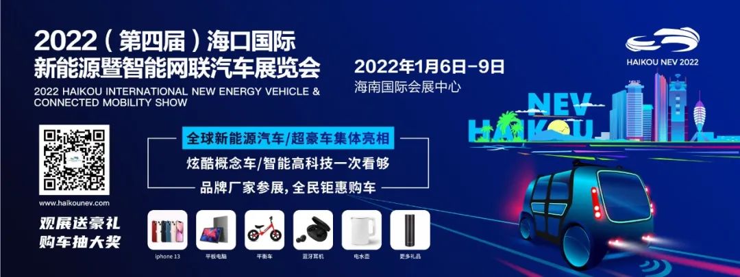 2022全球汽车行业第一个国际车展携400辆重磅车型来袭