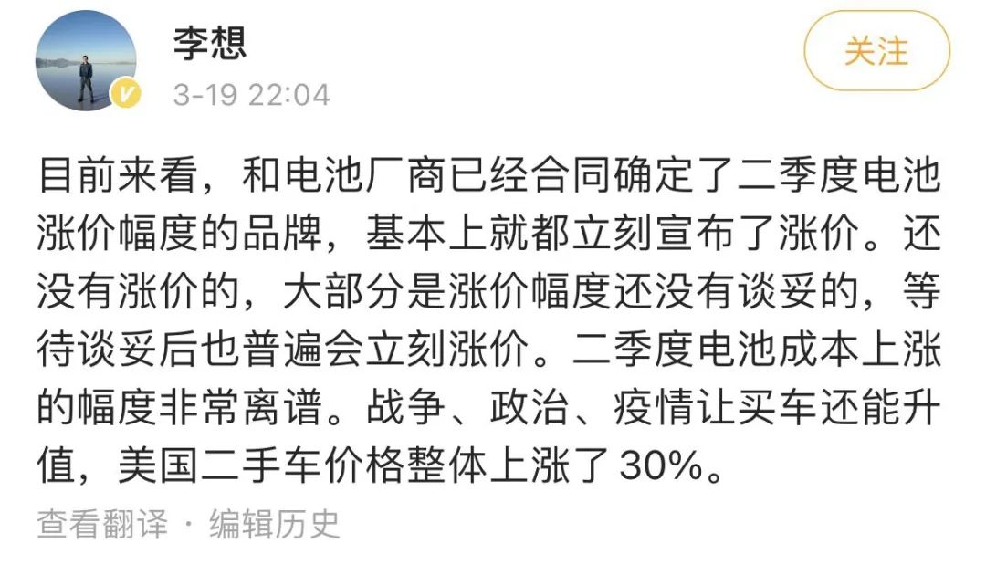 新能源汽车集体涨价，电动车也买不起了？