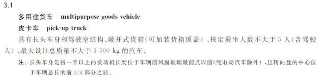 F-150只算货车？符合这些条件的才叫真皮卡！