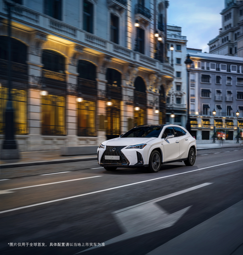 全新升级 实力进阶 LEXUS雷克萨斯豪华都市SUV 新UX 200 & 260h全球首发