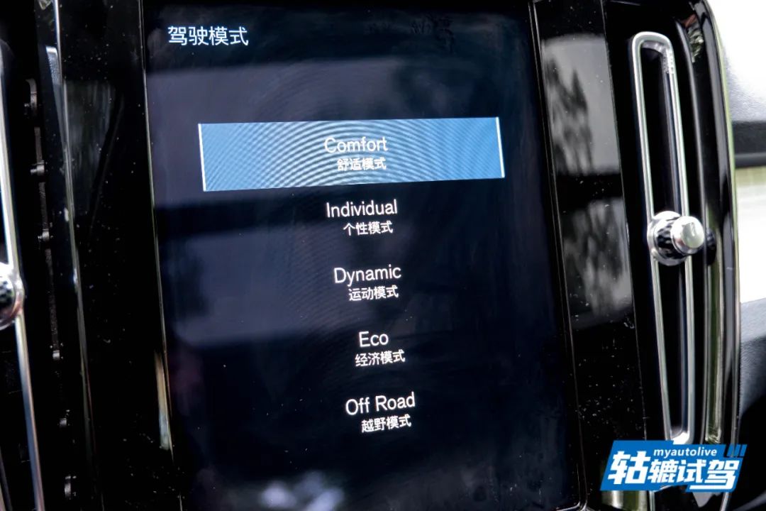 轱辘试驾|沃尔沃XC40告诉你，精致与实用并不冲突