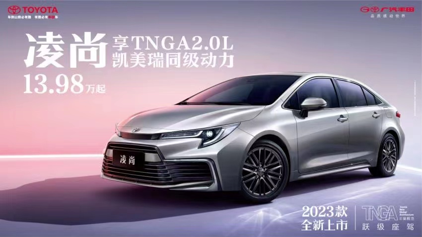 13万级别少有的2.0L动力，2023款凌尚焕新登场