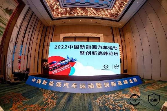 实力开挂！2022新能源汽车耐力赛比亚迪海豚荣获大奖