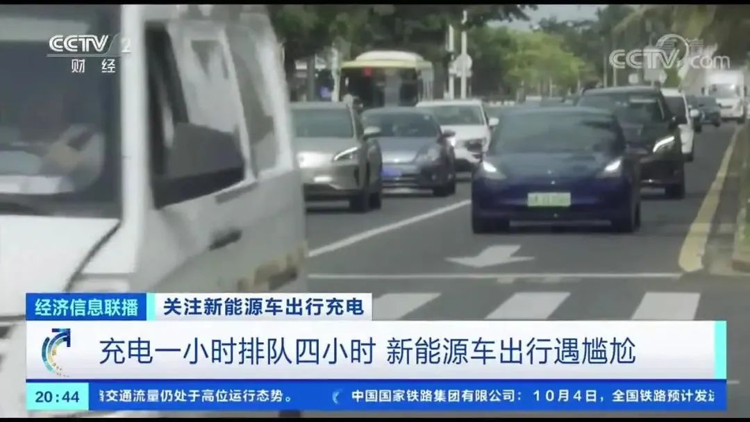 电车堵到没电叫拖车？十一返程高峰你应该注意这几点！