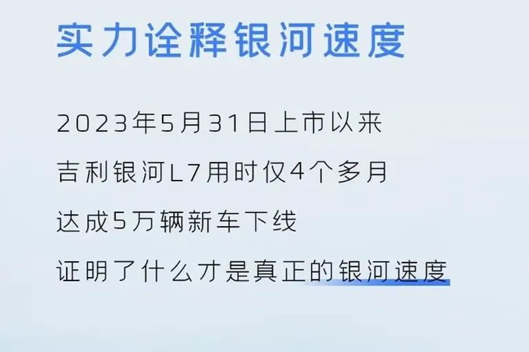 疯狂2023丨十大热销国产车盘点，有你的贡献么？