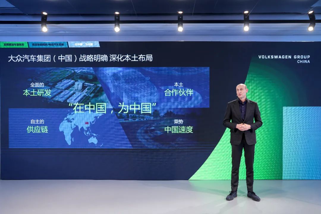 品牌丨解读“2030 目标”，看大众如何“在中国，为中国”！