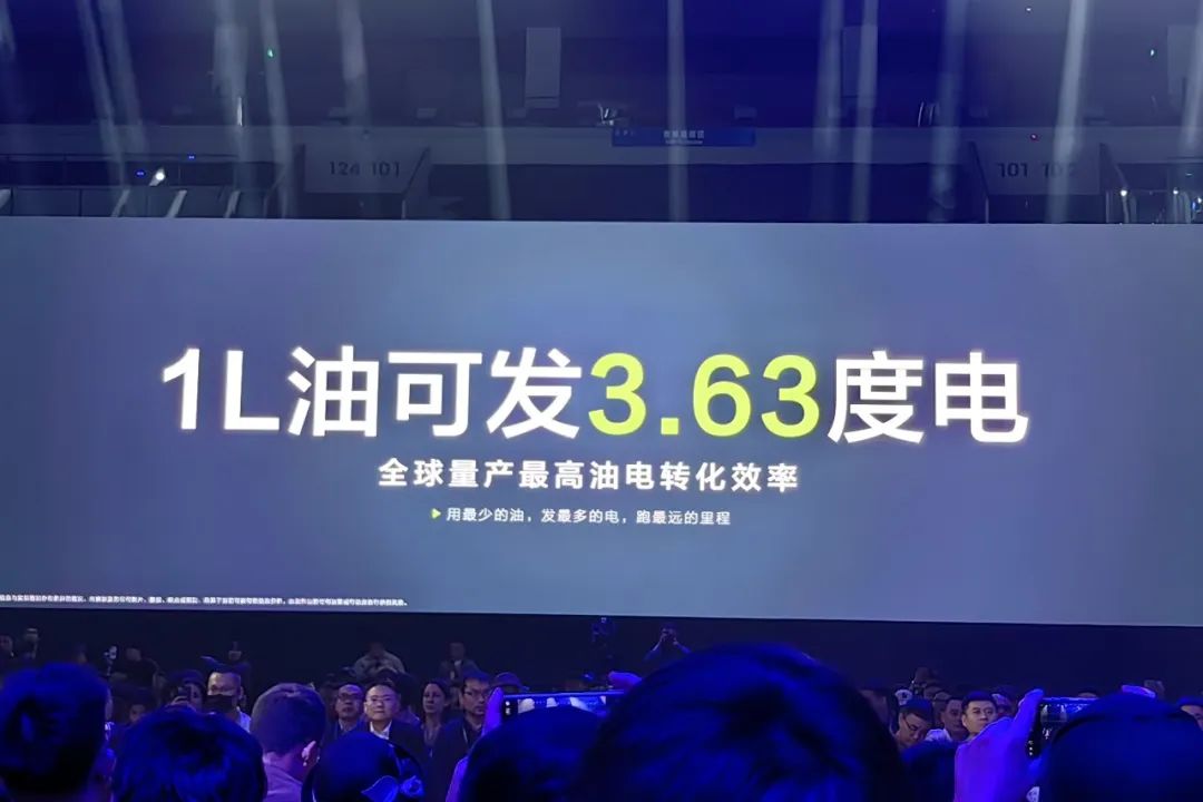 新车丨首搭深蓝超级增程2.0，深蓝G318首秀，谁最慌？