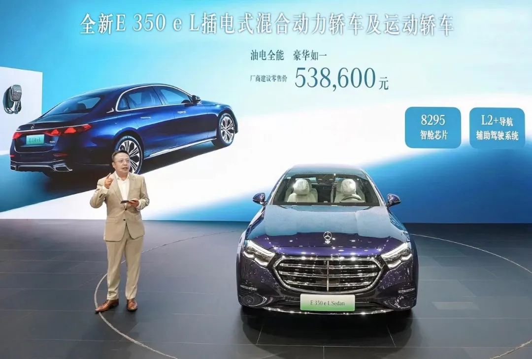 车展丨全新奔驰E 350 e L上市，绿色、智能、豪华卷出新高度