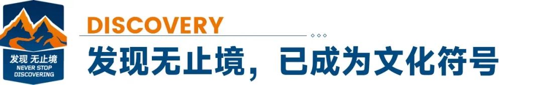 游记丨不可错过的秘境之旅，我在阿勒泰感受“发现无止境”