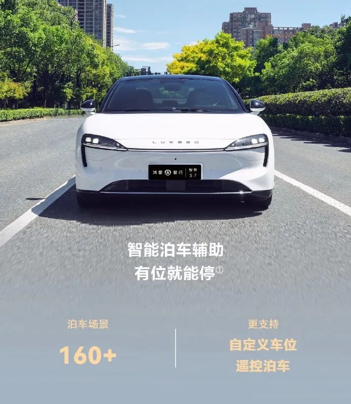 热点丨自动泊车频“翻车”，新技术真的不可信？