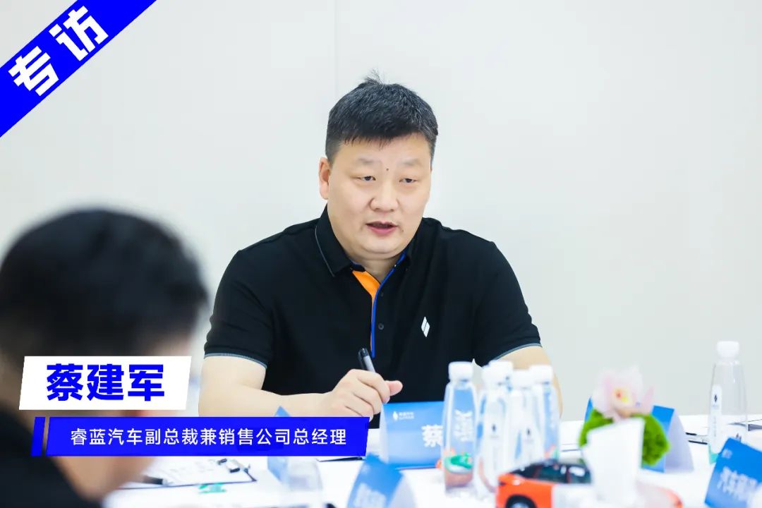 对话睿蓝汽车高层：可充可换可增程，2025年是新的机会