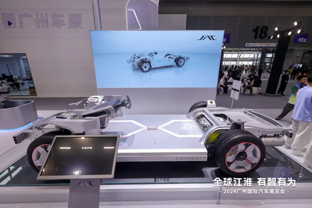 江淮全域线控智慧底盘，引领汽车底盘的“二次革命”