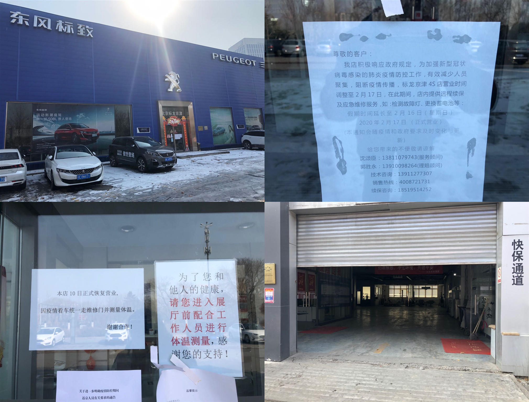 汽势传媒