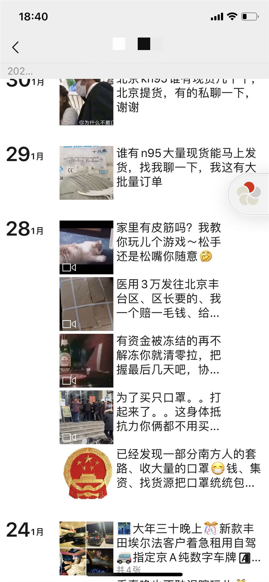 汽势传媒