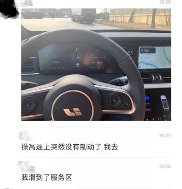 汽势传媒
