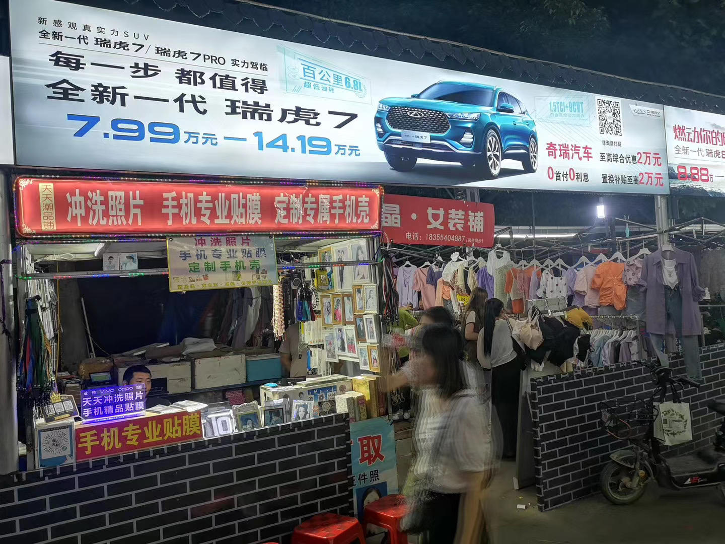 汽势传媒