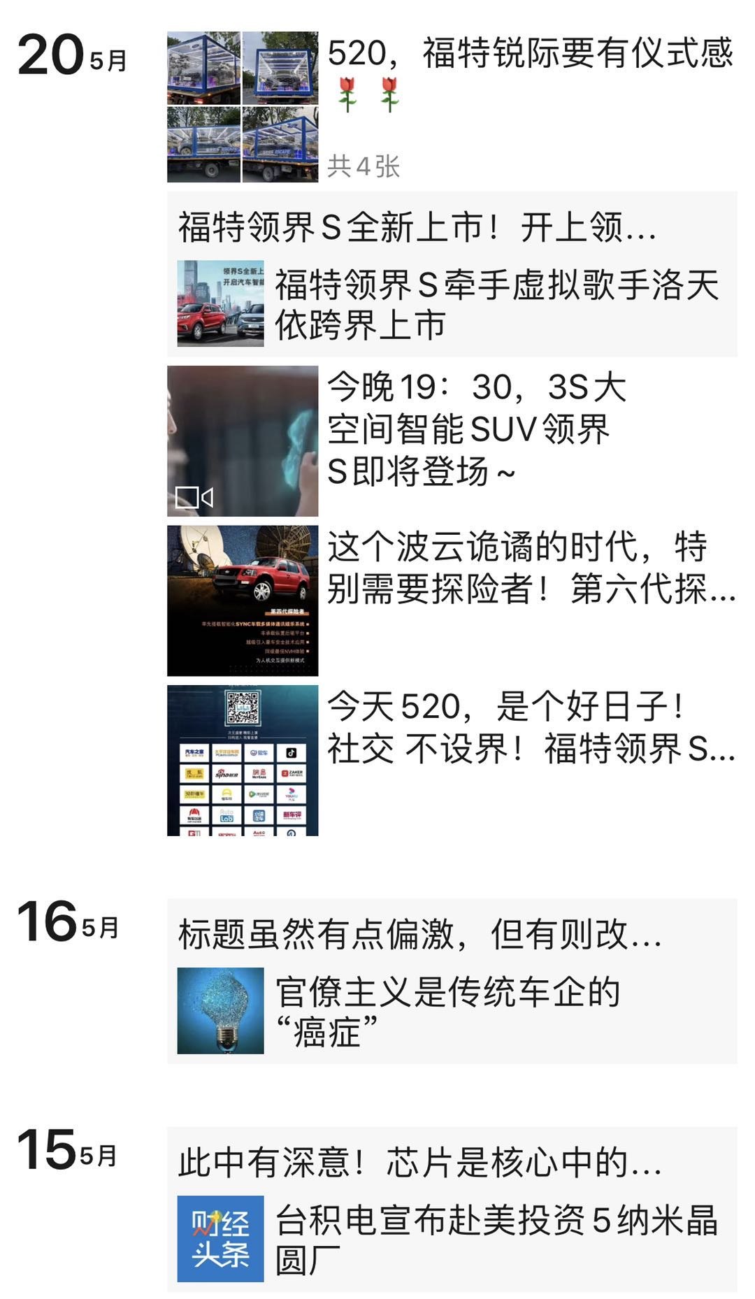 汽势传媒