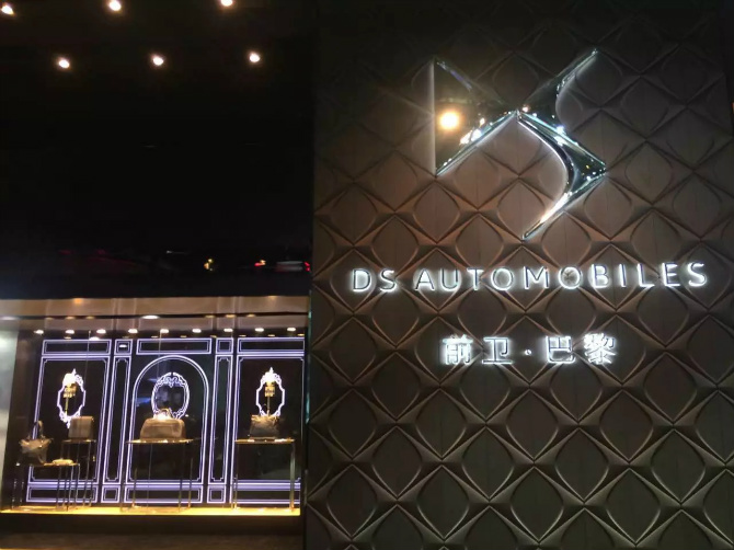汽势传媒