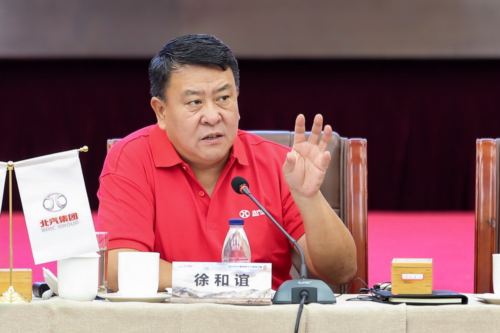 汽势传媒