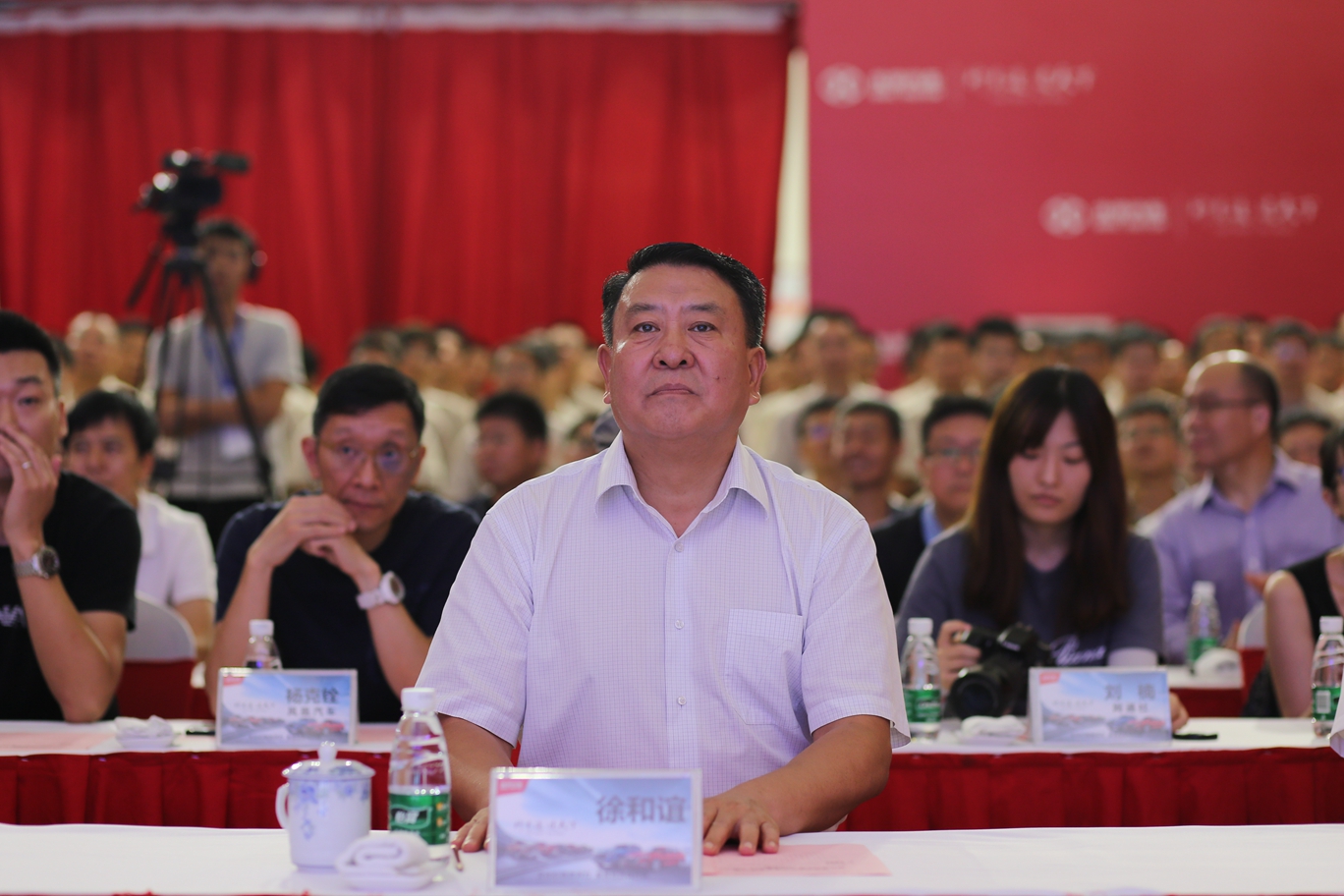 汽势传媒