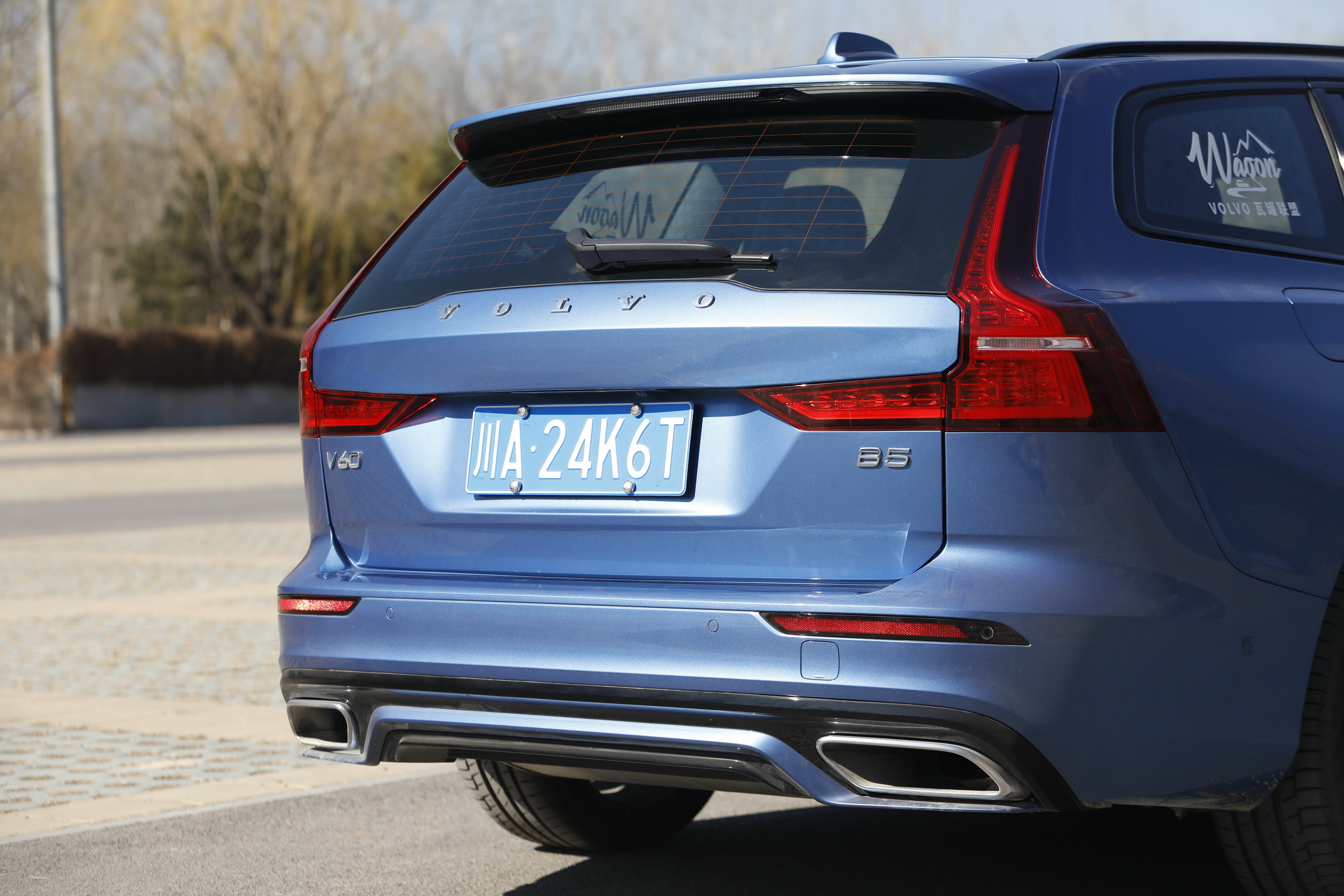 承载诗和远方的利器试驾沃尔沃v602021款b5智雅运动版俞昆炫车