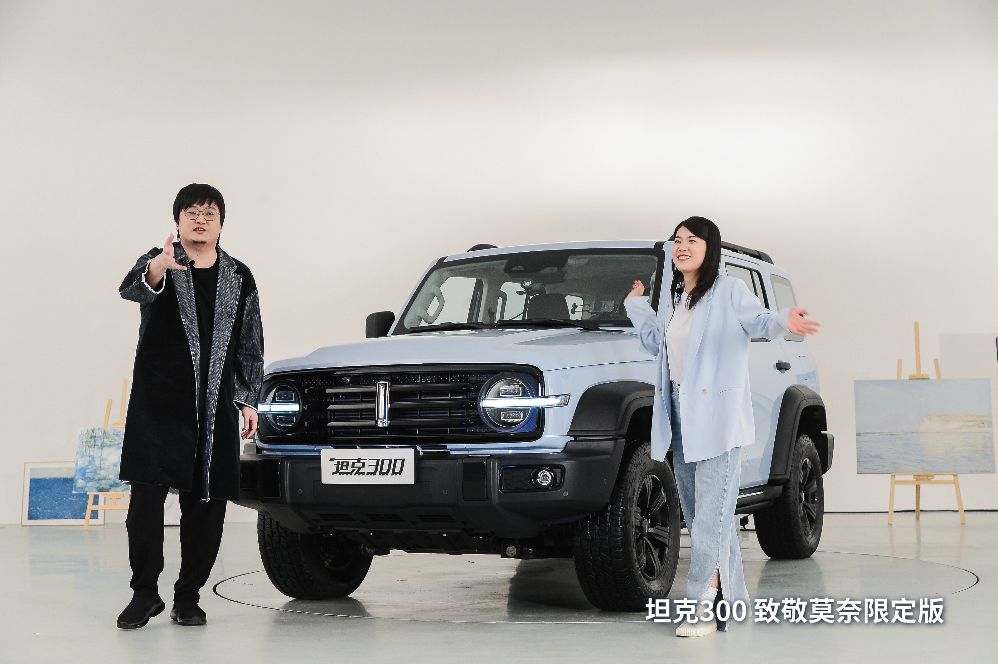 坦克300致敬莫奈限定版上市 售价22万元|私家车探