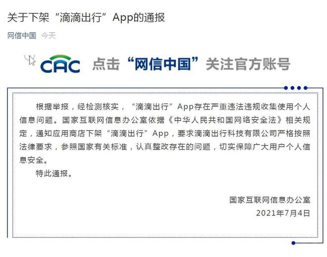汽势传媒