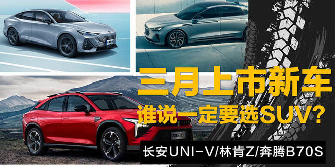 别再提suv 这三款即将上市新车激发你换车的欲望 Go车情报员 独家资讯 汽势传媒