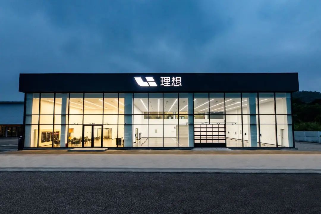 理想汽车四月新增17家直营零售交付和售后服务中心理想汽车