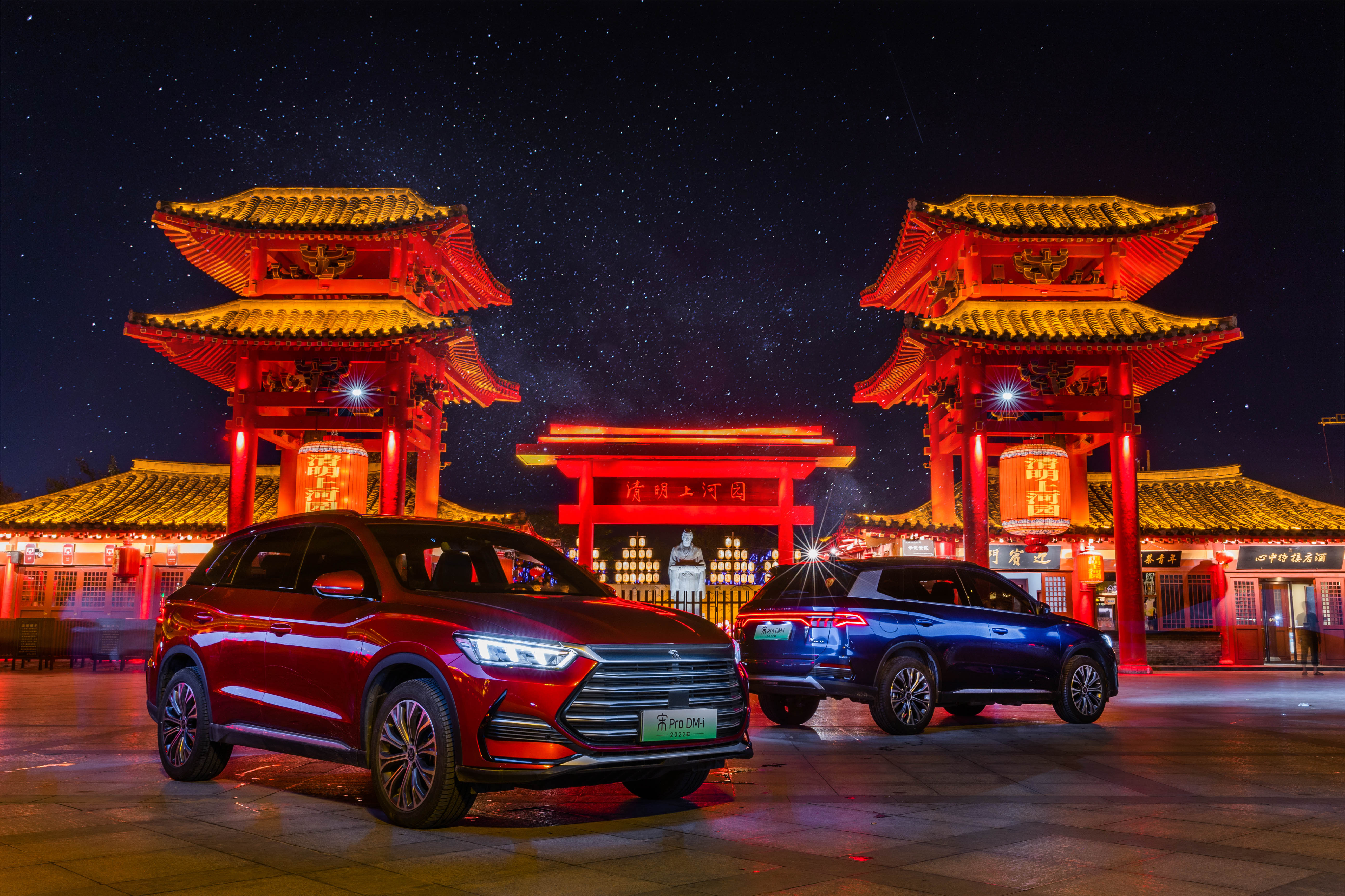 88万元起的插混suv 试驾——宋pro dm-i 城市代步好帮手|小号撩车