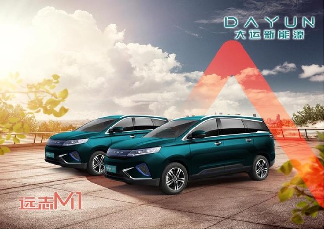 新势力车企迎来倒闭潮半年销量仅5千余辆的大运还能走多远丨车毂辘 独家资讯 汽势传媒