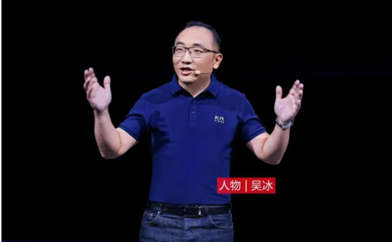 坐着火箭上升的吴冰 能否带领上汽乘用车逆袭 |汽车简报-独家资讯