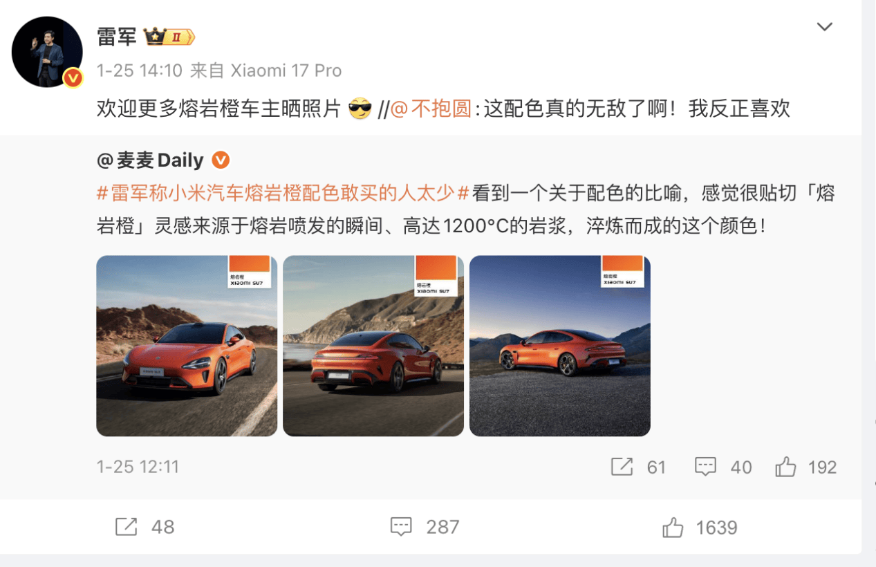 色彩背后的市场逻辑：汽车配色如何重塑颜值与选择 | 街拍酷车3