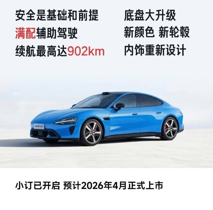 色彩背后的市场逻辑：汽车配色如何重塑颜值与选择 | 街拍酷车5